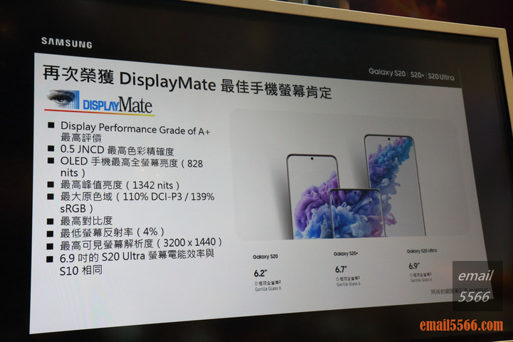 【體驗會】Galaxy S20 5G系列體驗，8K高畫質攝影、30~100倍變焦