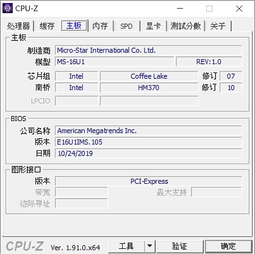 「小亞開箱」MSI GP65 Leopard 9SE 電競筆電，非用我不可