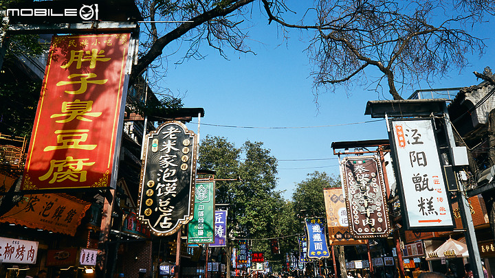 夢迴大唐遊西安day3～暴走回民街，探秘化覺寺與青龍寺