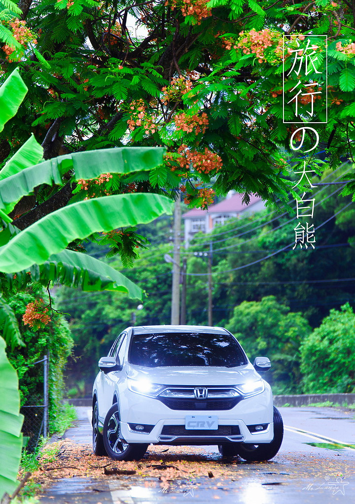 CRV5奔跑兩年的日子