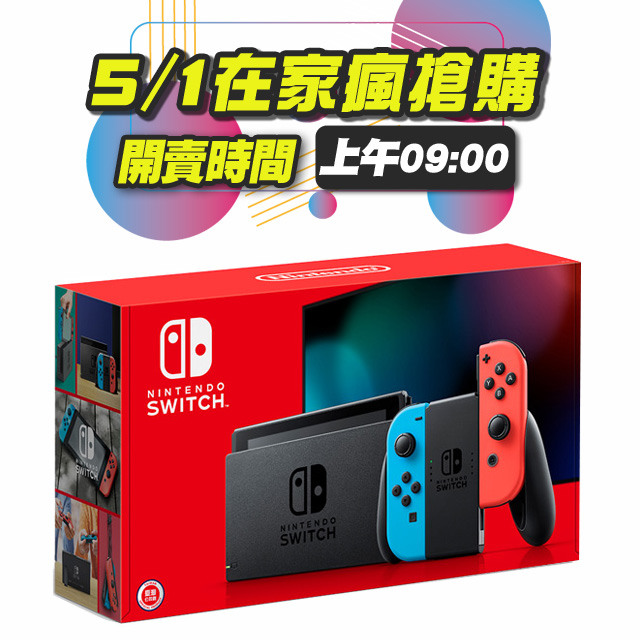 有沒有人5/1一早就要讓手指勞動一下的~~~