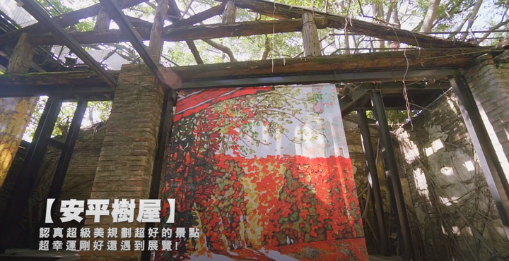 點我看大圖 台南一日行程路線!走完五個經典景點