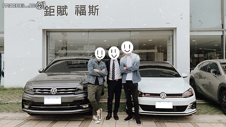我的GTI Performance滿月開箱