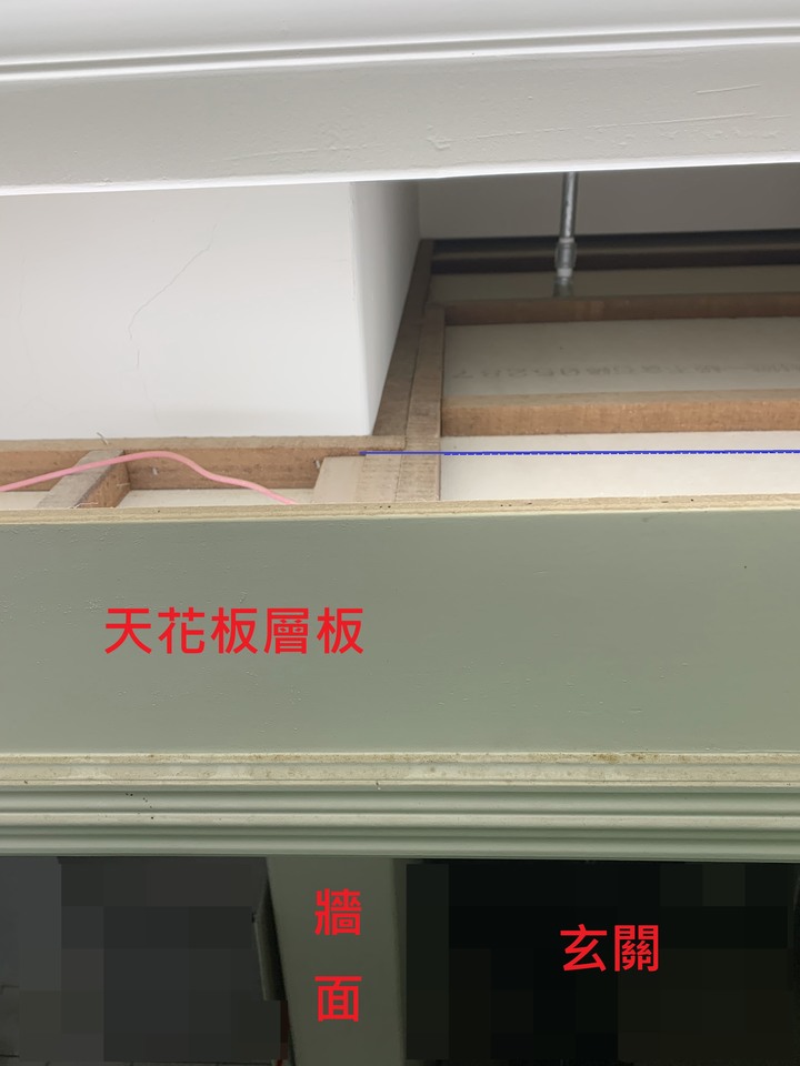 【請益】不重新裝潢的情況下，天花板層板有辦法再補加角材嗎?