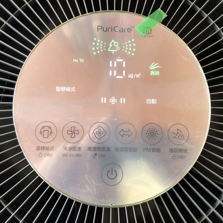 [開箱] LG PuriCare™ WiFi 360°空氣清淨機 [AS601DPT0 銀色][去除懸浮粒子,維持空氣好品質!]