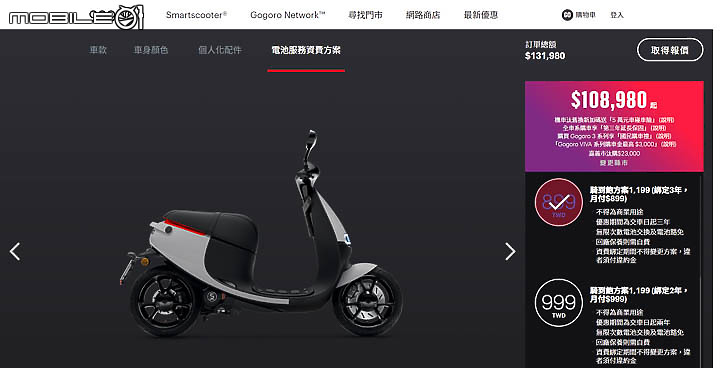 【採訪】扭力提升標配 USB,Gogoro VIVA Plus 問世!VIVA Lite 售價降三千!