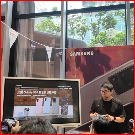 【史上最6旗艦機】Galaxy S20 5G系列體驗會-心得分享