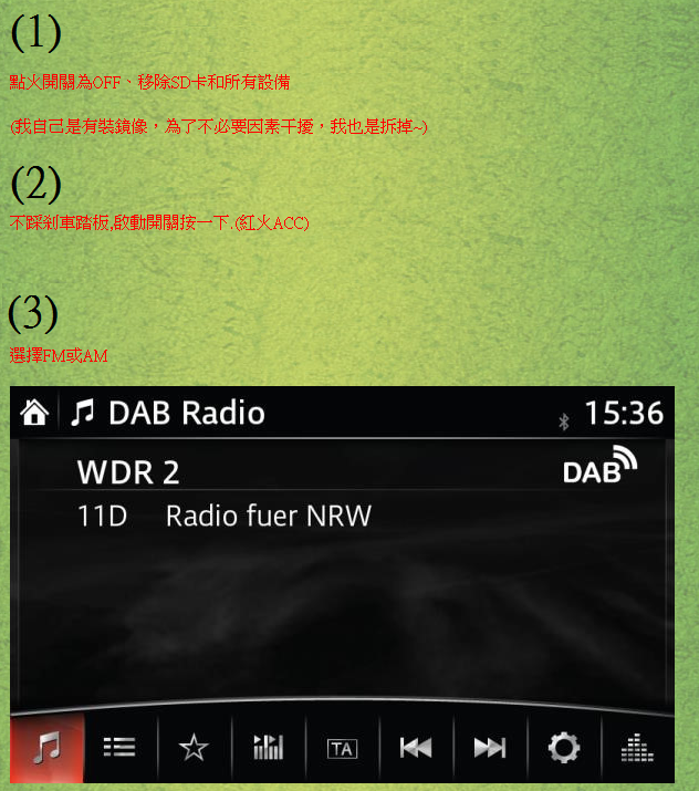三代 Mazda3 自裝Android auto / CarPlay ※移除Android模塊 / 心得比較