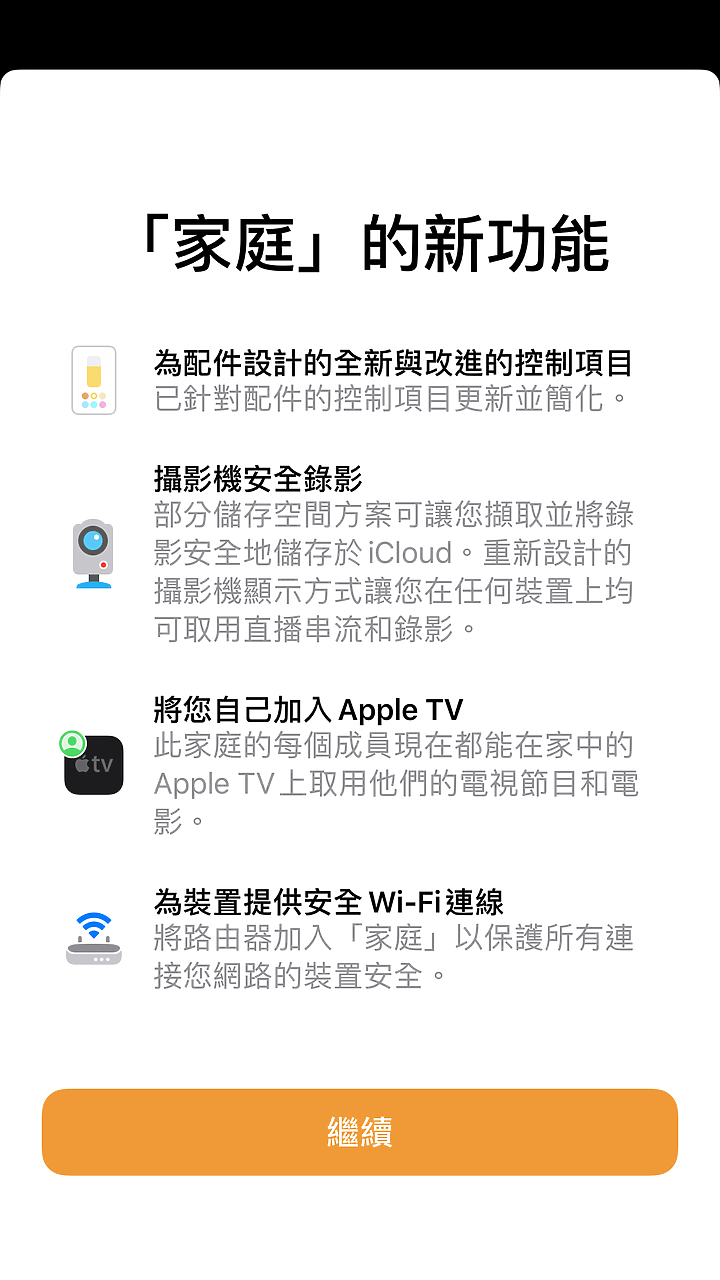 【小宅開箱】【體驗】Apple HomePod 開箱，體驗老實說