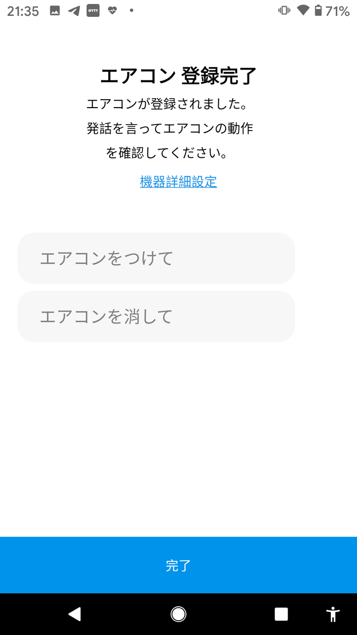 2020是否真能中文化 - Line Clova Desk開箱