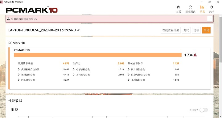 「小亞開箱」ASUS X409MA 華碩窄邊框超值筆電
