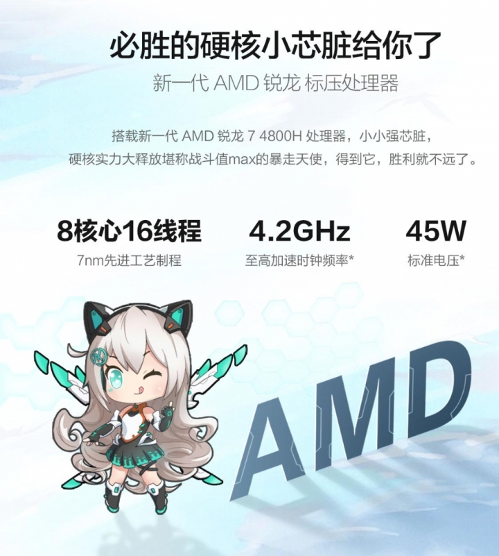 華碩"天選"系列可能在台灣出現嗎？