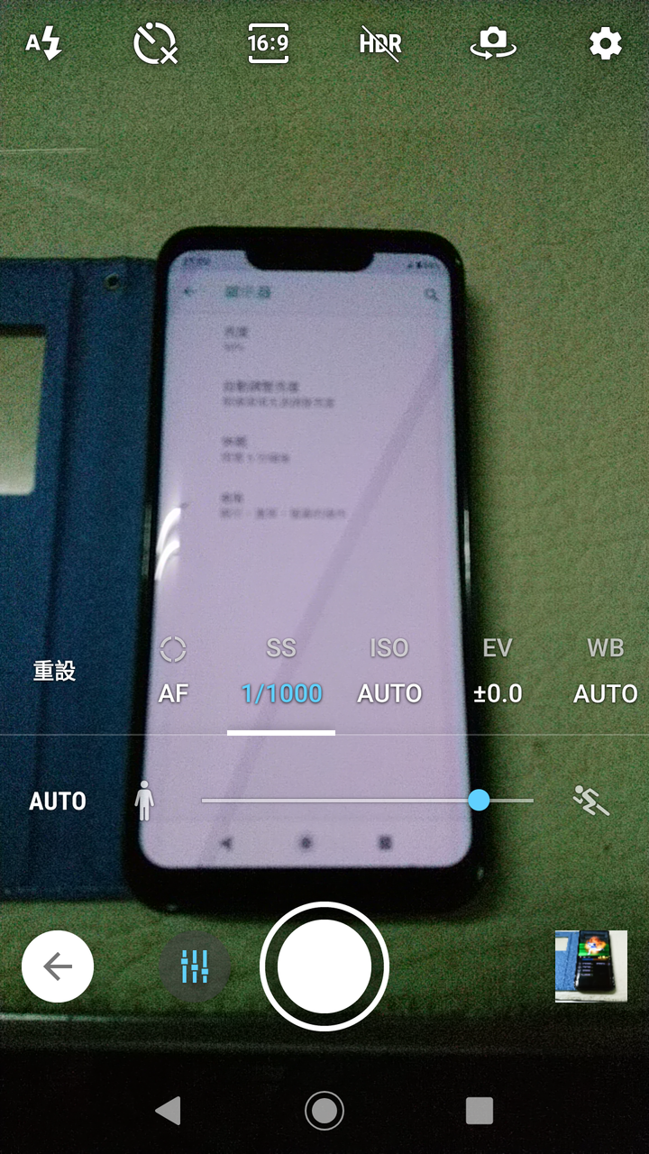 請問Aquos Zero的螢幕PWM是高頻嗎？