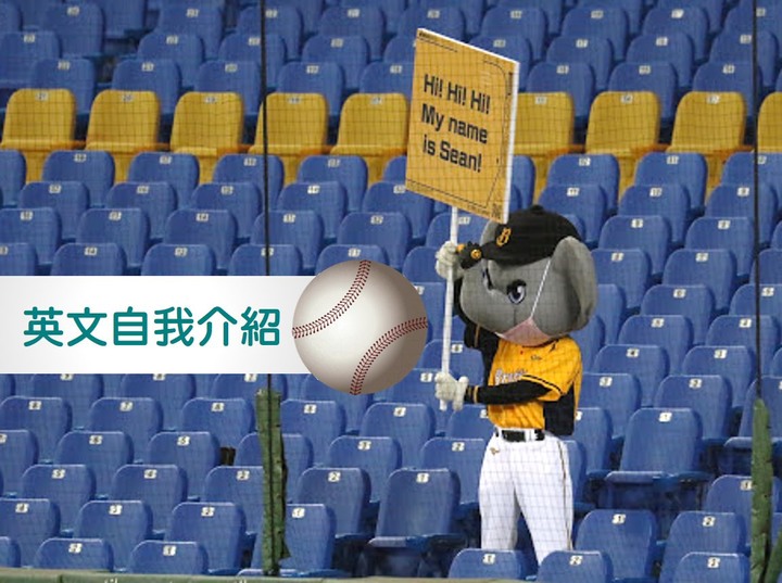 就算是沒有觀眾，吉祥物還是很盡責的！根本十項全能~(有影片)