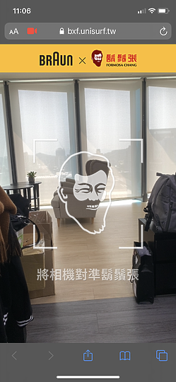 【來抽獎】招牌變金剛狼？德國百靈X鬍鬚張跨界聯名合作啦！