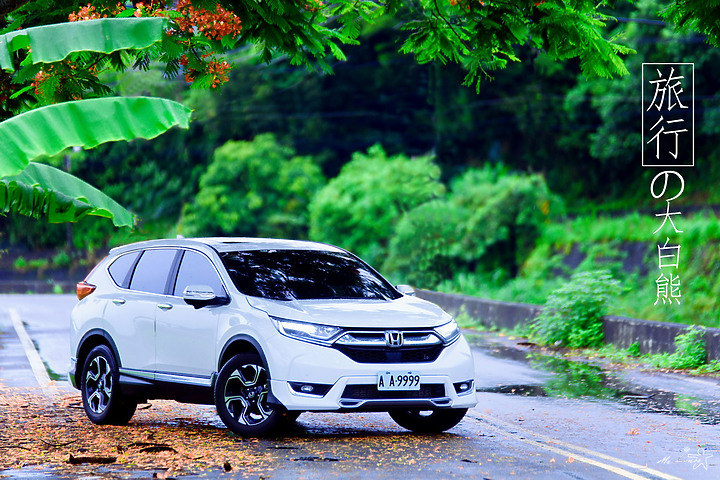 CRV5奔跑兩年的日子