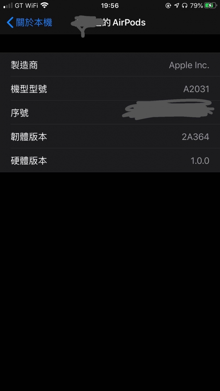 AirPods連線、版本問題可不可以換？