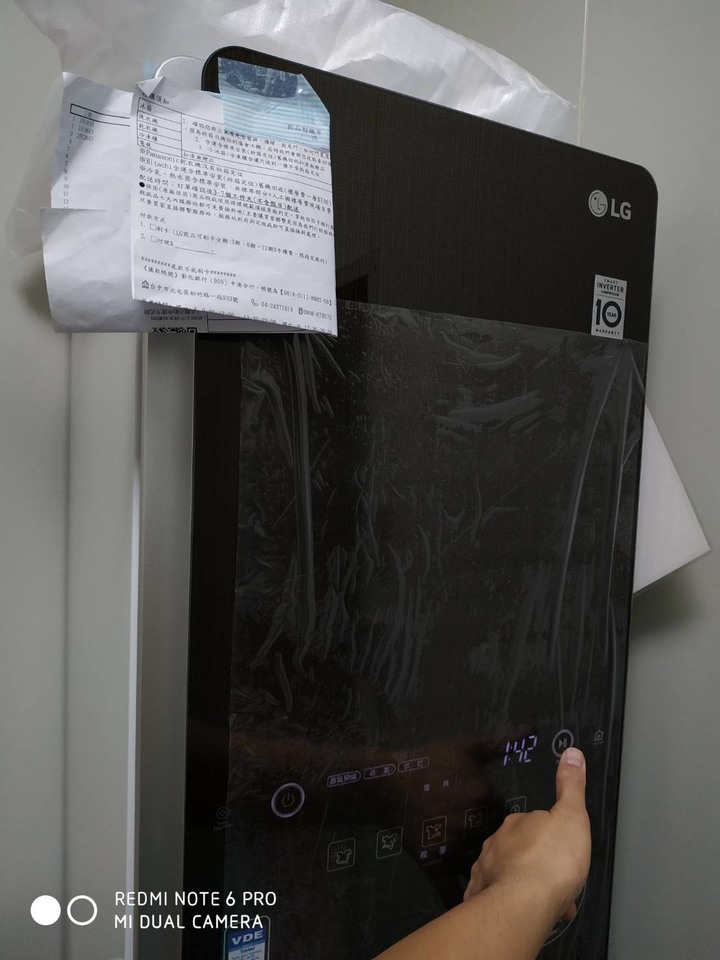 LG 電子衣櫥 E523FR 開箱文