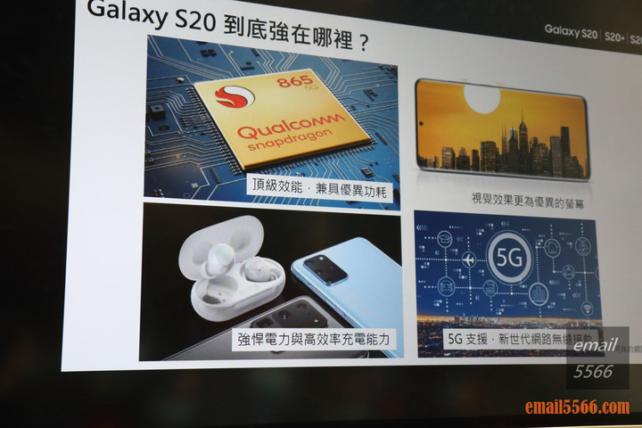 【體驗會】Galaxy S20 5G系列體驗，8K高畫質攝影、30~100倍變焦