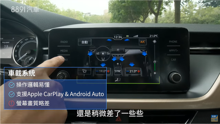 Skoda Scala的養護成本跟國產車有得比!!!