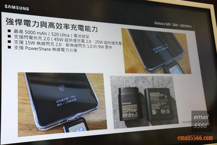【體驗會】Galaxy S20 5G系列體驗，8K高畫質攝影、30~100倍變焦