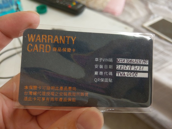 【開箱文】金包銀的電車人生