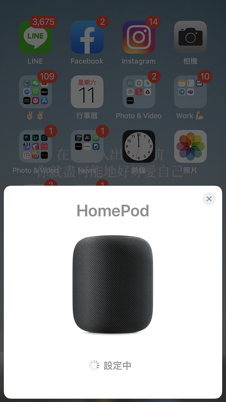 【小宅開箱】【體驗】Apple HomePod 開箱，體驗老實說