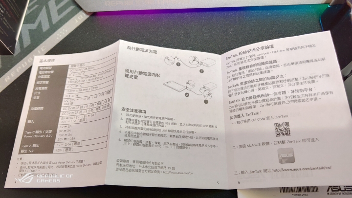 【ROG Chariot RGB SL300C】RGB電競椅（簡單開箱）