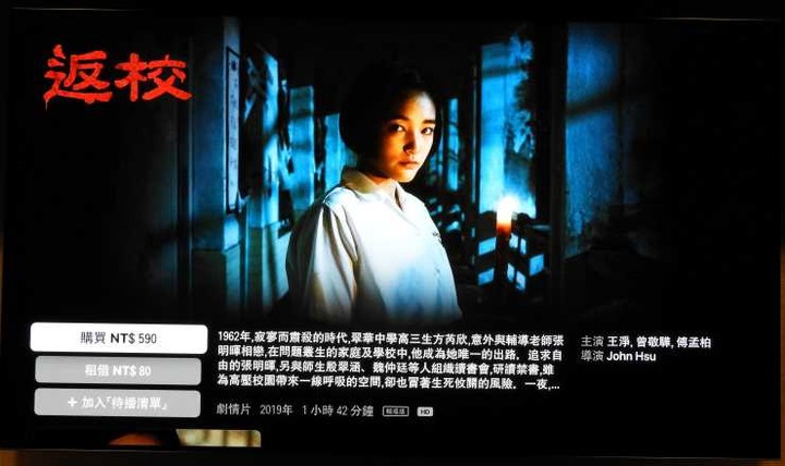 OLED TV購買及實際使用心得分享( 進階篇): LG 55C9PWA