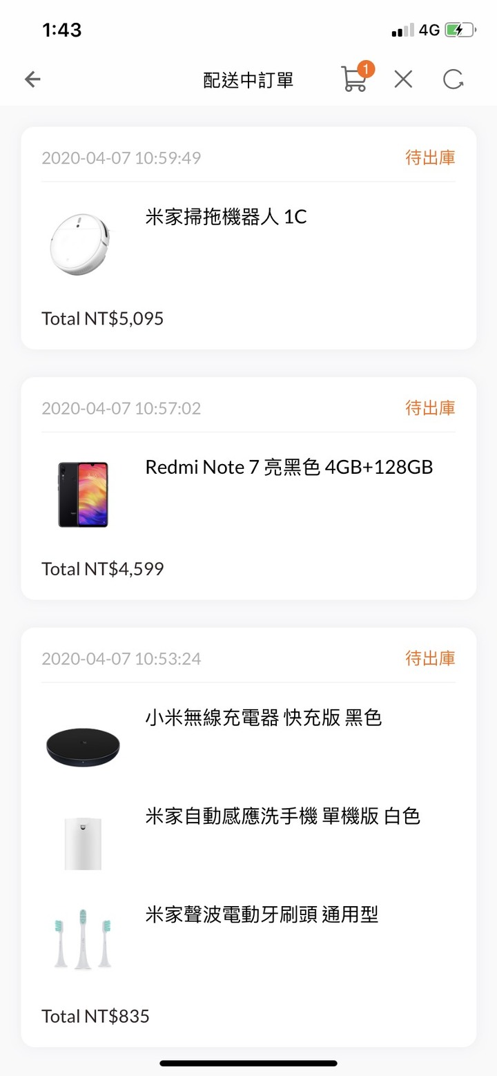 米粉節!!!敗家啦