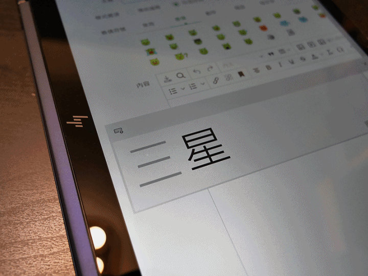 造型吸睛、輕巧便攜、使用順暢 — 商用筆電的最優選 — 《HP EliteBook Dragonfly》體驗心得
