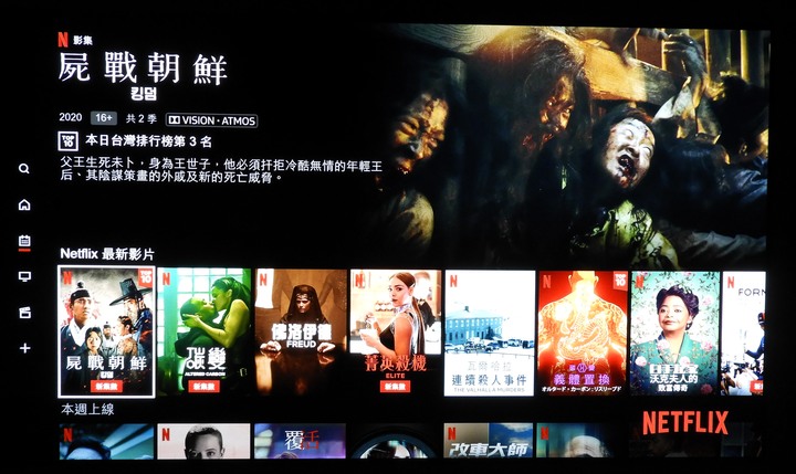 OLED TV購買及實際使用心得分享( 進階篇): LG 55C9PWA