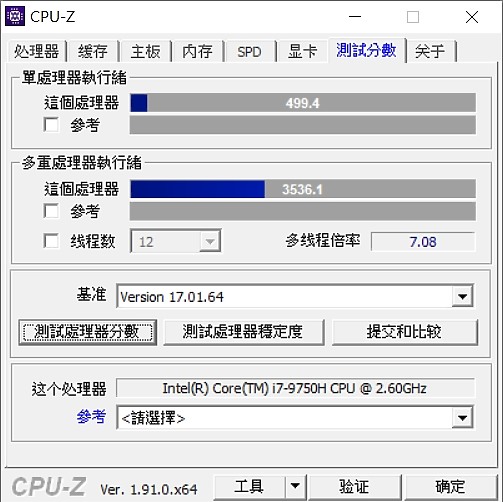 「小亞開箱」MSI GP65 Leopard 9SE 電競筆電，非用我不可