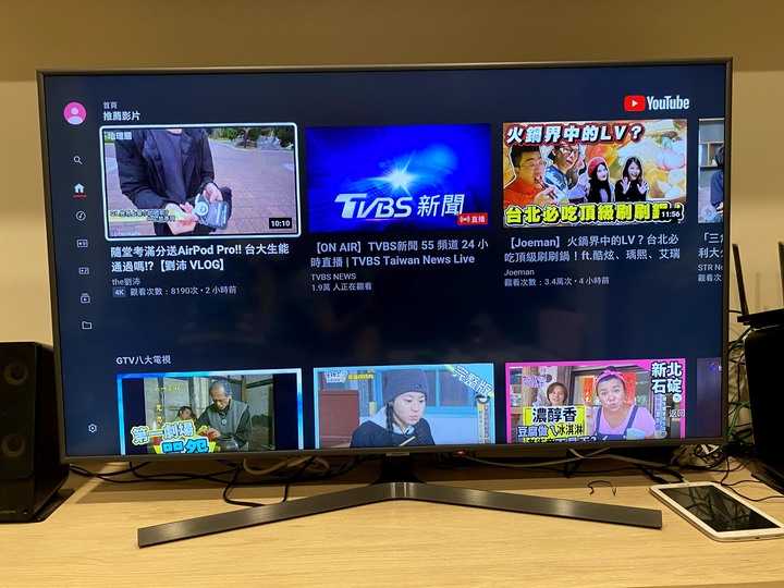 UA55RU7400WXZW簡易開箱、使用心得