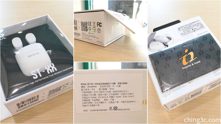 [開箱評測]SOUL ST-XX 真無線藍牙耳機～環境音效讓溝通不再手忙腳亂！