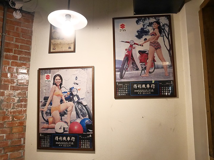 【是食記也是遊記】臺中市 北區 香蕉新樂園 — 營運了30年,即將畢業的臺灣懷舊餐廳