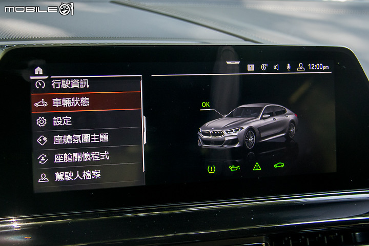 BMW M850i xDrive Gran Coupe 依舊美得令人屏息！