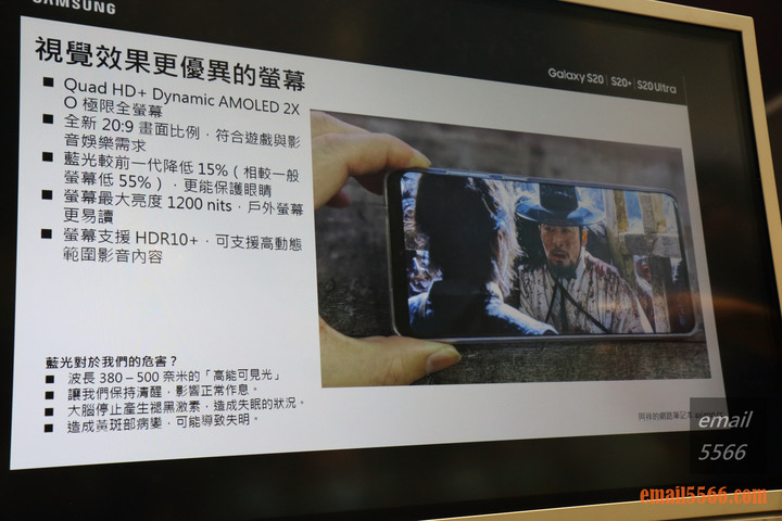 【體驗會】Galaxy S20 5G系列體驗，8K高畫質攝影、30~100倍變焦