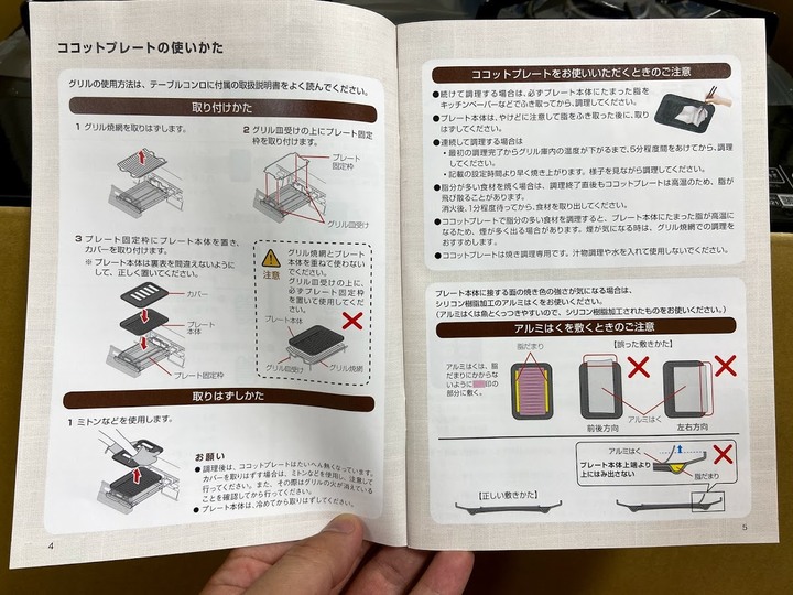 林內爐連烤KG66VTRR開箱