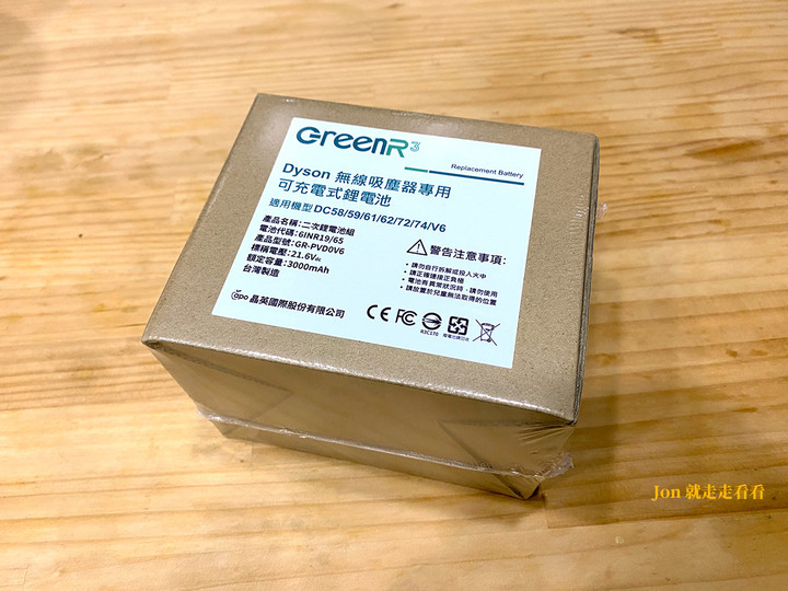 【GreenR3】Dyson 無線吸塵器 V6 / DC62 / DC58 / DC59 / DC61 / DC74 副廠充電鋰電池