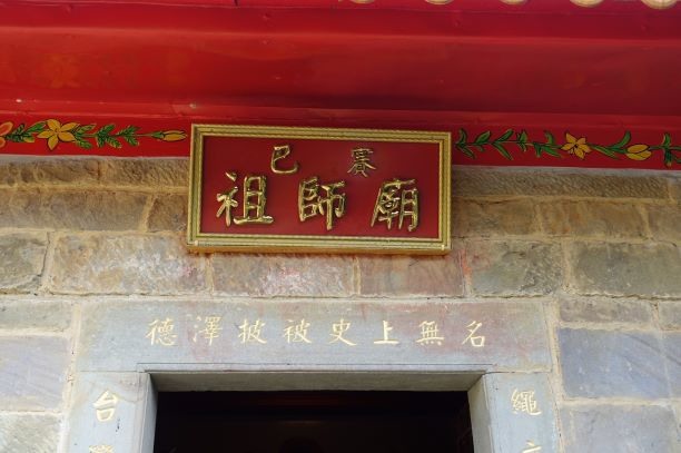 把單車騎進故事裡-邂逅山中威尼斯的綺夢