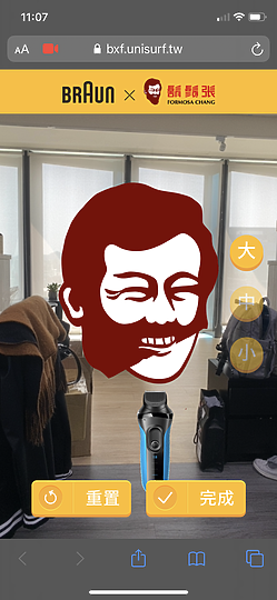 【來抽獎】招牌變金剛狼？德國百靈X鬍鬚張跨界聯名合作啦！