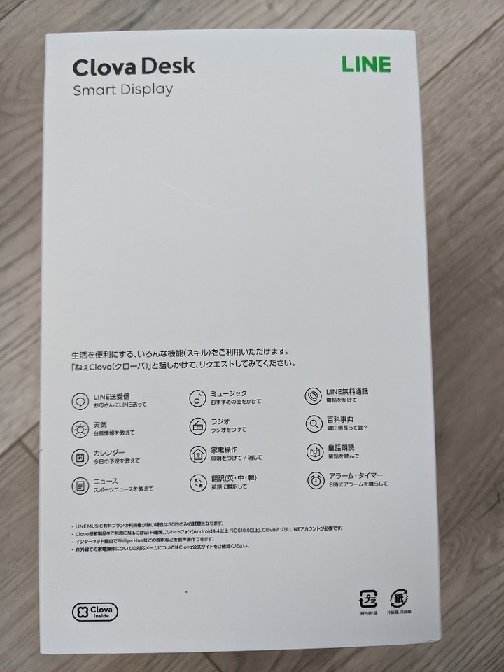 2020是否真能中文化 - Line Clova Desk開箱