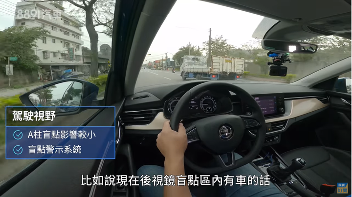 Skoda Scala的養護成本跟國產車有得比!!!