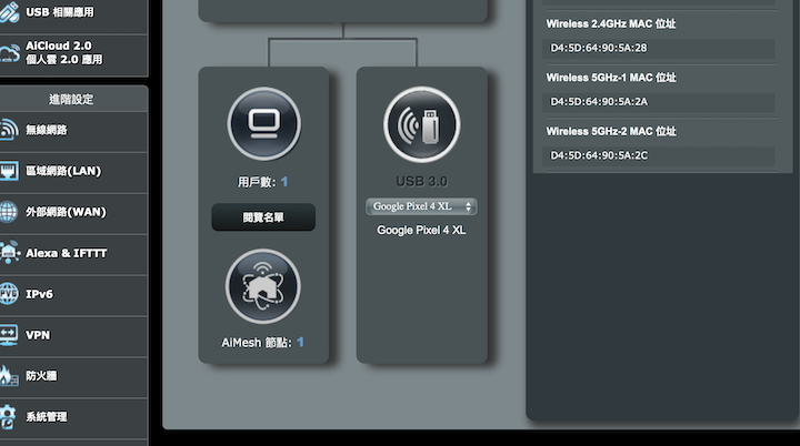 六天線高速大範圍覆蓋 華碩 ZenWiFi AC Mesh 無線路由器組開箱試用