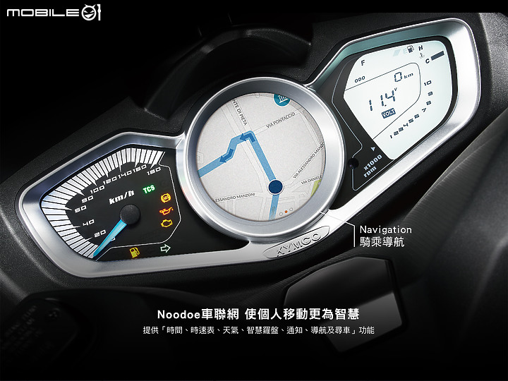 【快訊】TCS 導入!KYMCO 光陽 XCITING S 400 TCS 版正式上市!