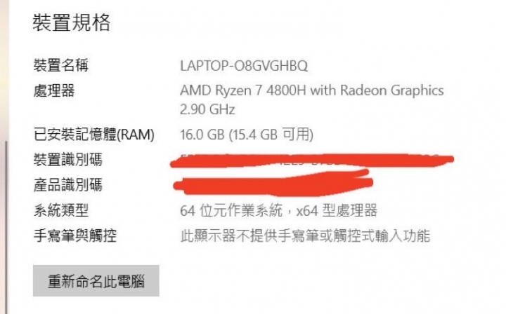 ASUS TUF Gaming A15 熱騰騰簡單開箱