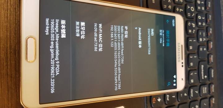 NOTE 3 老機不死 重刷 9.0系統