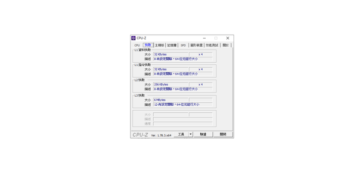 請問一下~戴爾 OptiPlex 990 SFF  迷你主機 想裝讀顯~