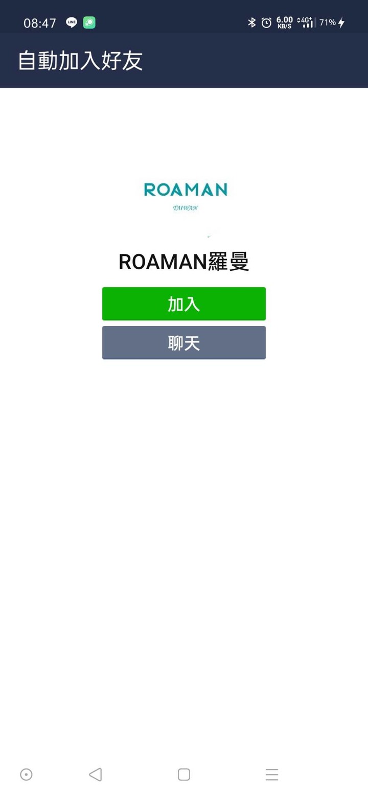 電動牙刷使用心得:百靈Oral B 越來越吵!入手ROAMAN 羅曼 T20 T10 P3